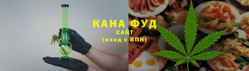 Еда ТГК конопля  Заозёрск 