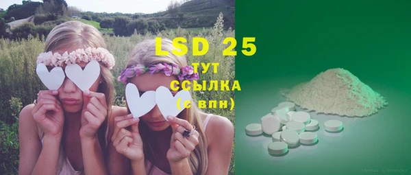 марки lsd Баксан