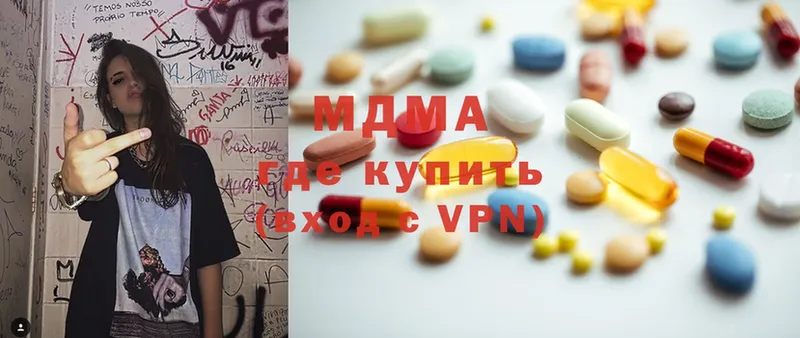 дарнет шоп  Заозёрск  MDMA молли 